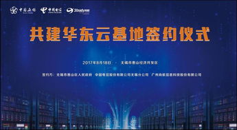 廣州尚航信息科技股份 軟件開發(fā)的核心競爭力與業(yè)務(wù)發(fā)展