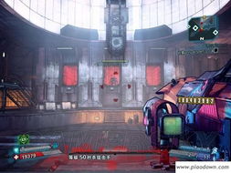 《無(wú)主之地2》DLC“斯卡蕾特船長(zhǎng)與她的海盜寶藏”圖文攻略